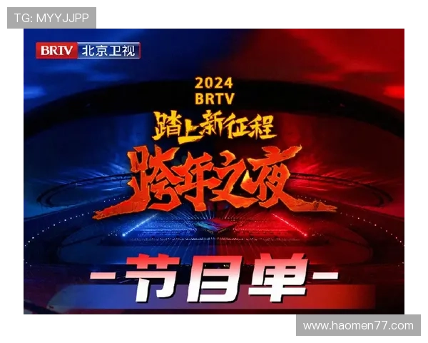 北京卫视高清在线同步直播,精彩节目实时观看 北京卫视高清在线同步直播,精彩节目实时观看