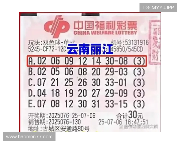 百度彩票开奖查询：最新官方中奖号码实时更新